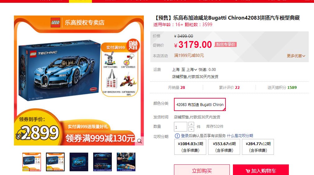 乐高和乐拼最大的区别是,乐高和乐拼哪个便宜