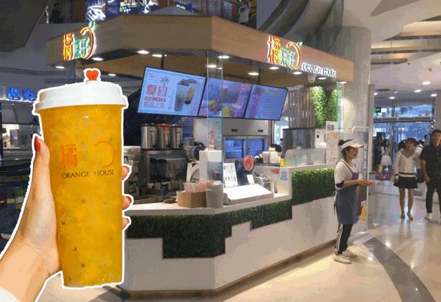 8年卖出408w杯果茶，今天宣布：限时买①送①！