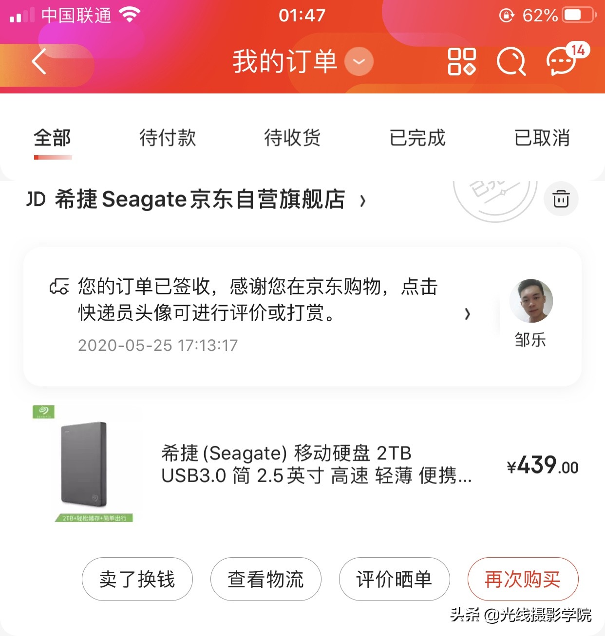 希捷简系列2tb移动硬盘,希捷2t移动硬盘装笔记本上