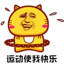 南阳体育中心室内开放了吗,南阳体育中心将免费开放