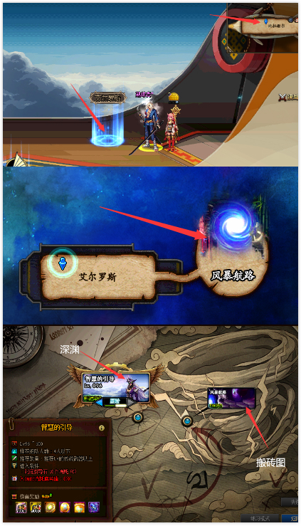 dnf剑魂玩法与技巧,dnf剑魂技能加点以及摆放