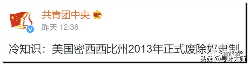 *辱侮**中国！HM、优衣库、ZARA、耐克、阿迪达斯等引公愤