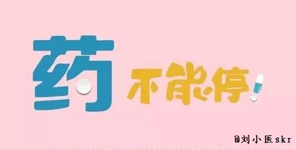 就医指南最新版,就医过程中的一个小技巧