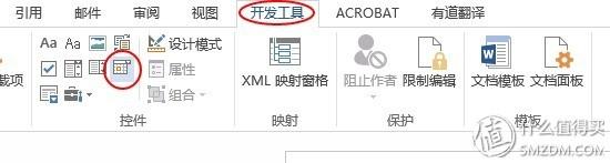 提升word效率6个技巧总结,8个word技巧让你工作更有效率