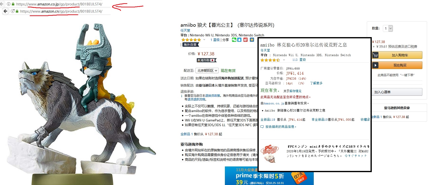 日亚海淘官网打不开怎么办,日亚海淘是直邮还是转运