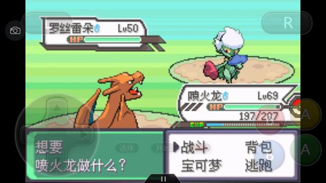 口袋妖怪之究极绿宝石四解说,口袋妖怪究极绿宝石4完全攻略