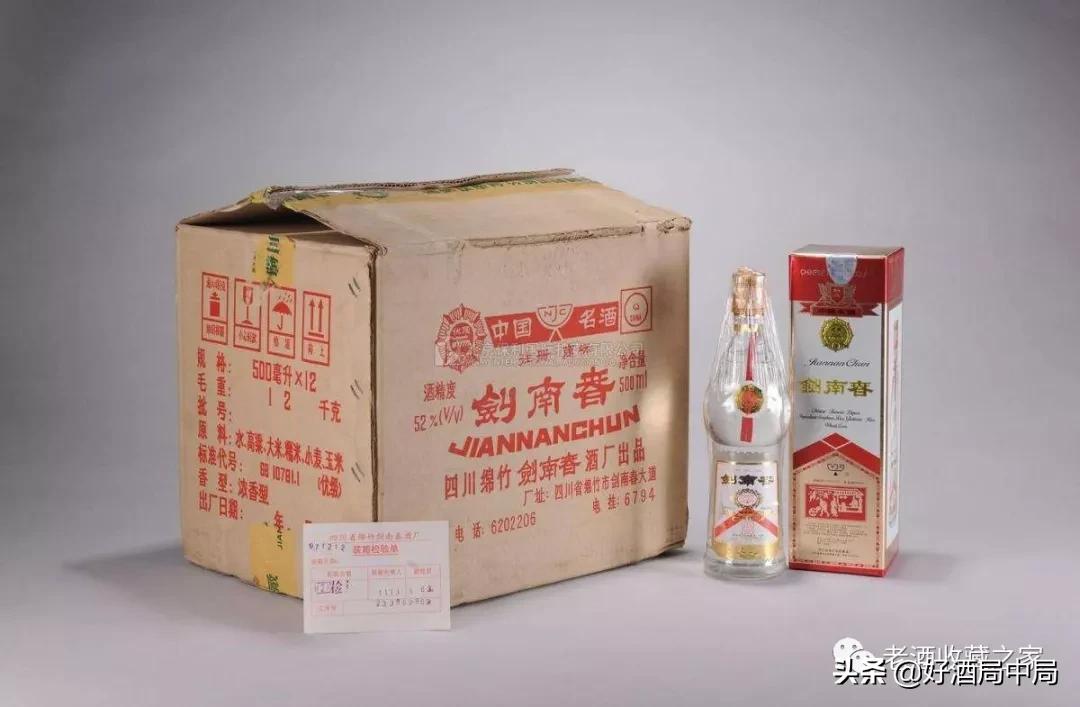 2000年黄盖剑南春52度多少钱一瓶,如何鉴别2000年代的黄盖剑南春