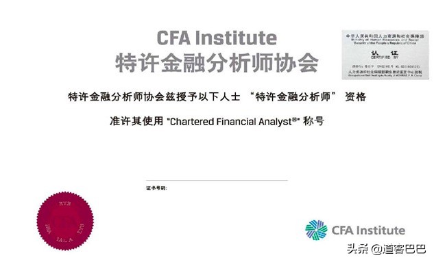 五大资格证书,十大高含金量资格证书都有哪些