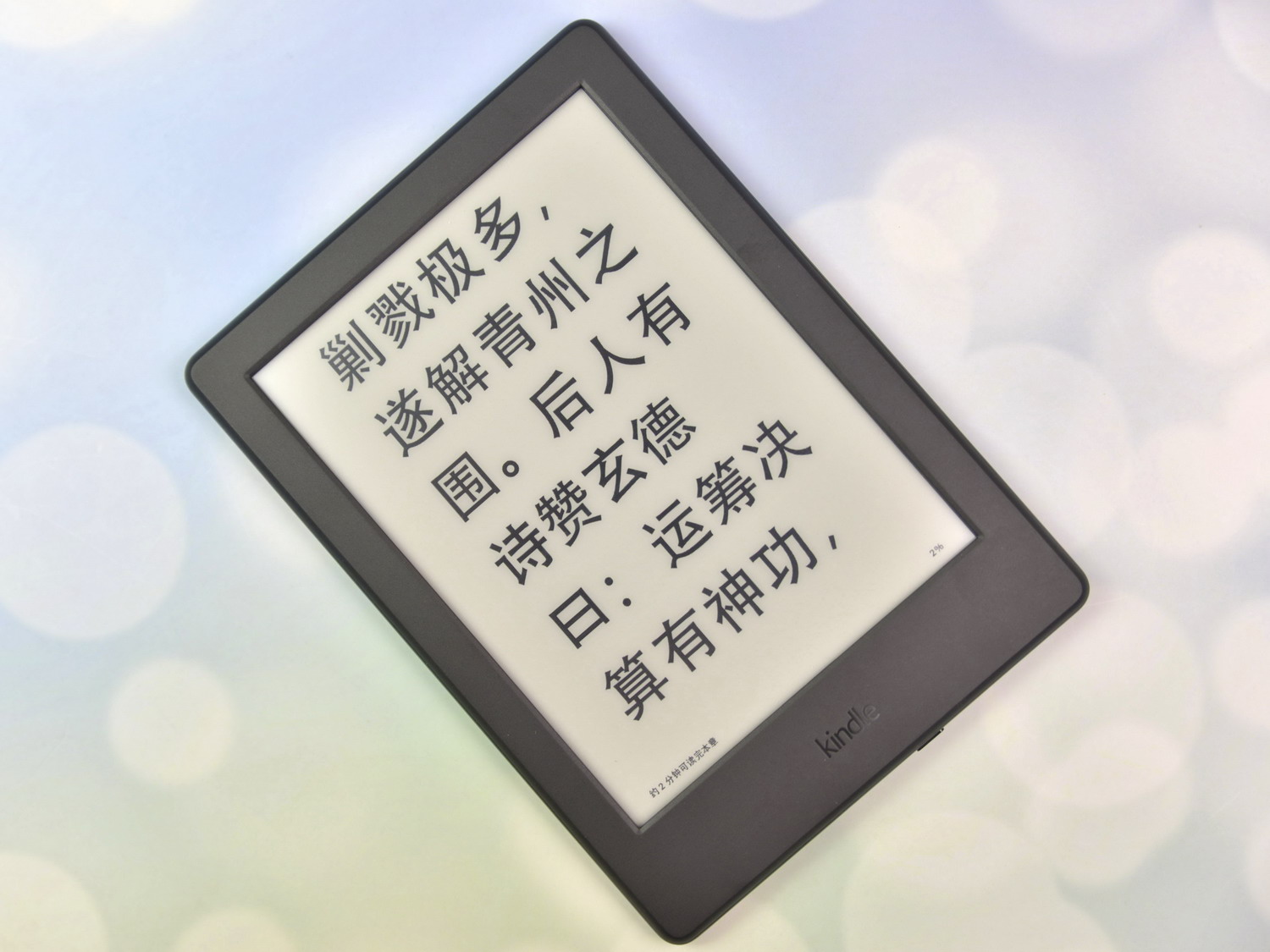 kindle和kindle咪咕版区别,kindle咪咕版值得入手吗