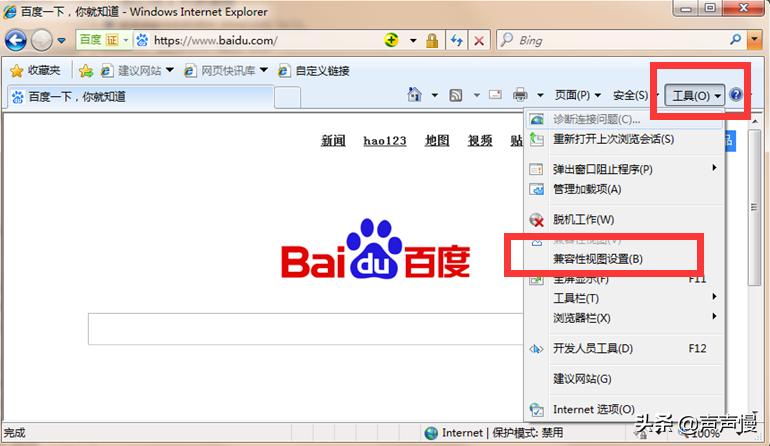 用ie浏览器碰到页面不加载内容,ie浏览器activex加载不了