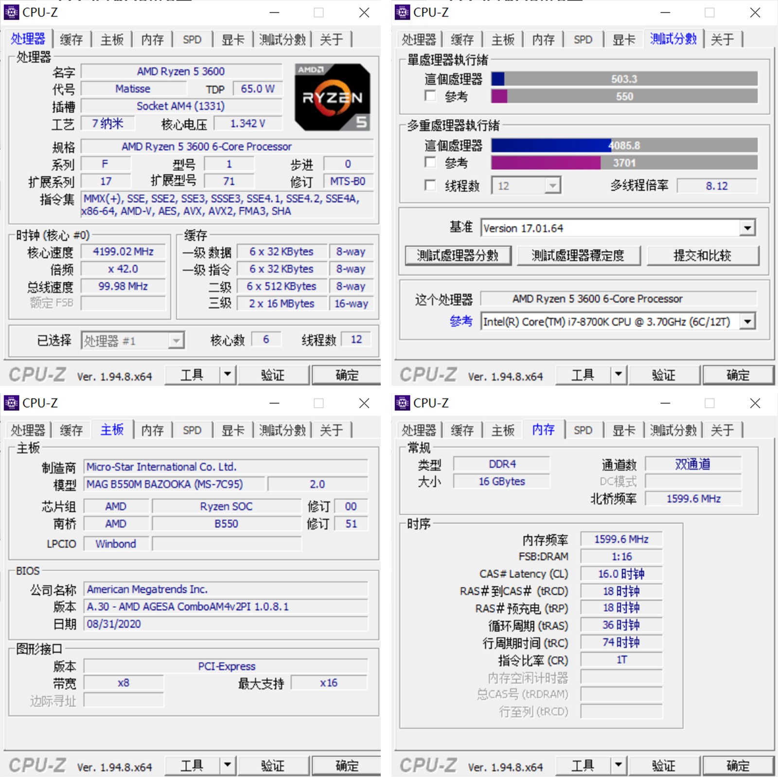 秀桌面：送老婆RGB全家桶PC，钱都花在光效上的感觉真棒