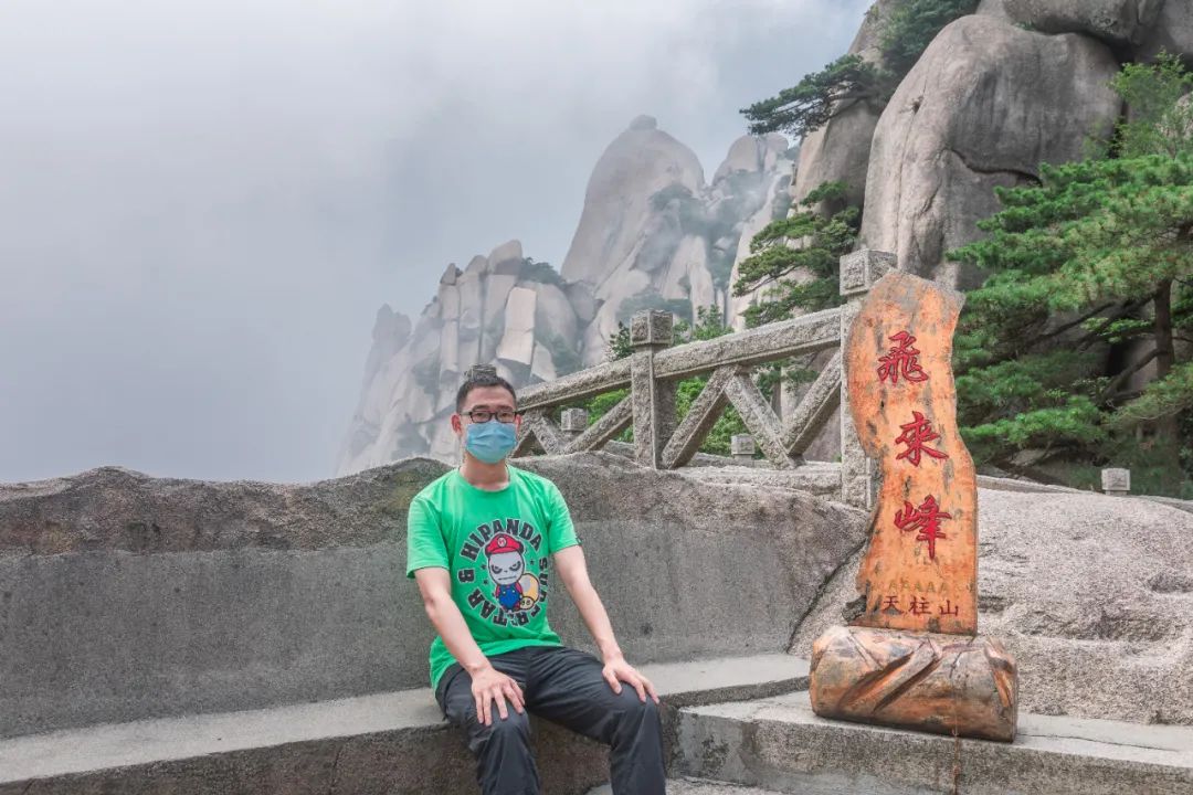 五岳中的南岳位于哪个省,九华山和天柱山哪座更值得游一游