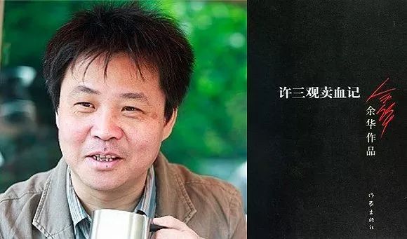 人都是被逼出来的许三观卖血记,许三观卖血记的深度解析1分钟