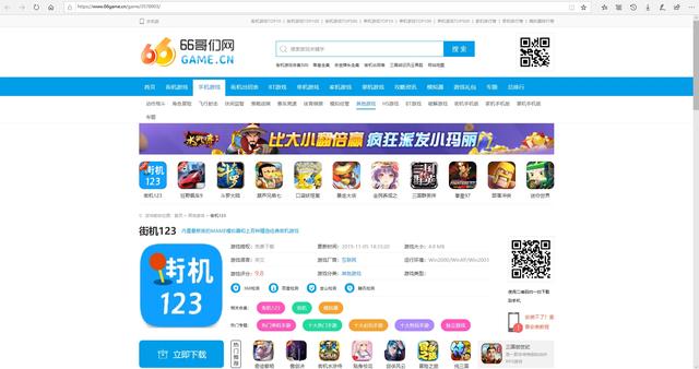 怎样可以在小鸡模拟器玩合金弹头,安卓合金弹头小鸡模拟器安装教程