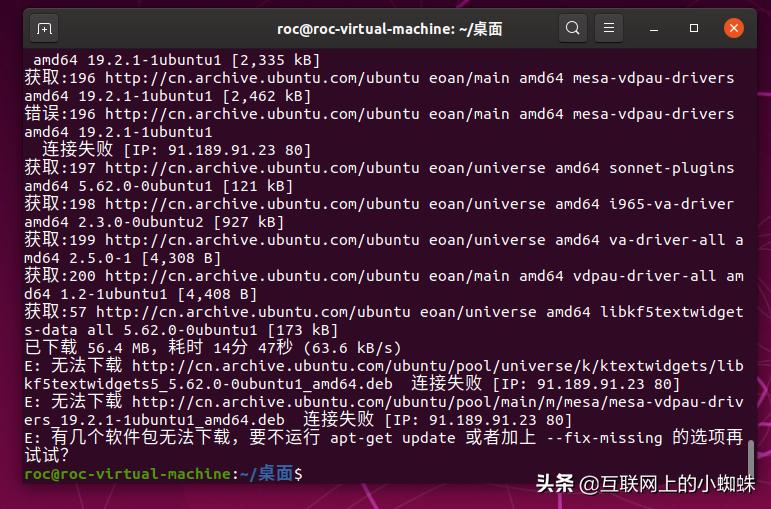 Ubuntu系统下安装磁力*载下**软件ktorrent，再无广告烦扰