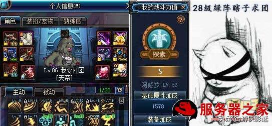 100级版本红眼跟瞎子哪个伤害高,dnf瞎子红眼打造全过程