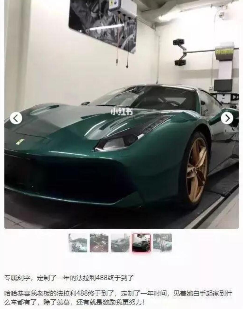 小红书为什么被要求下架整改,小红书种草被拉黑