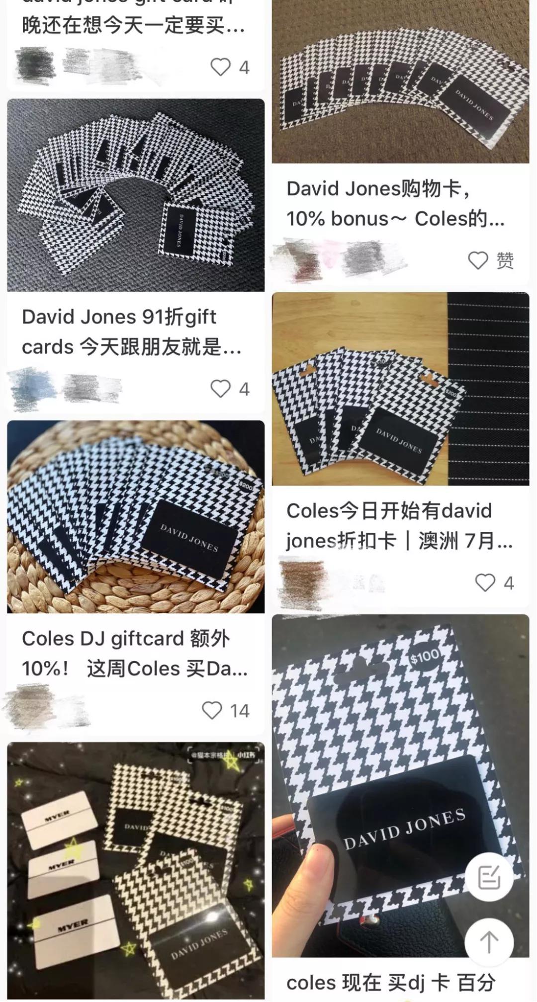 Coles上架DJ礼品卡秒空！华人代购疯抢囤货，再倒卖