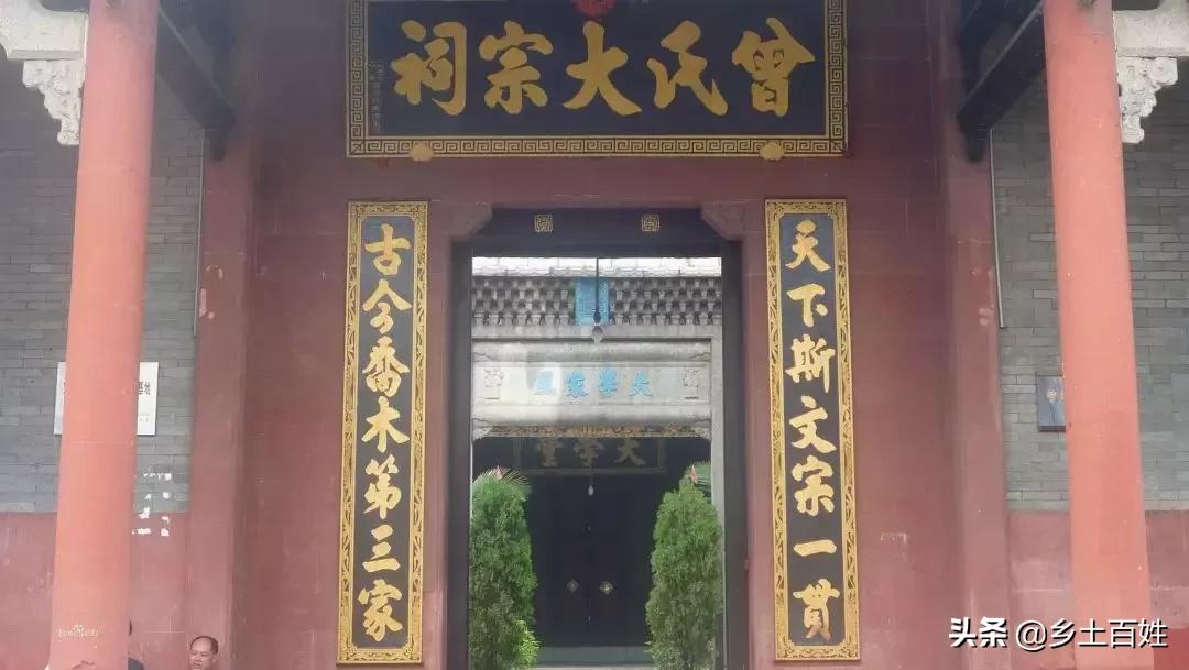 山东曾子后代,江西曾子后裔迁到山东嘉祥