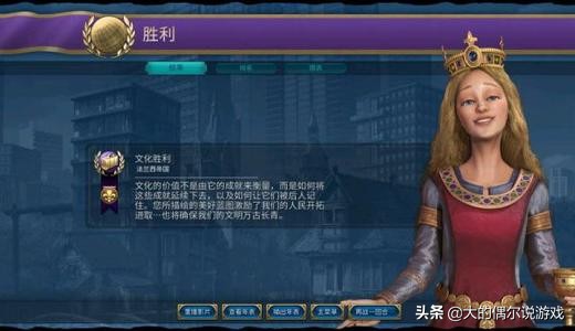 文明6胜利怎么才算赢得一局,文明6最快多少回合胜利