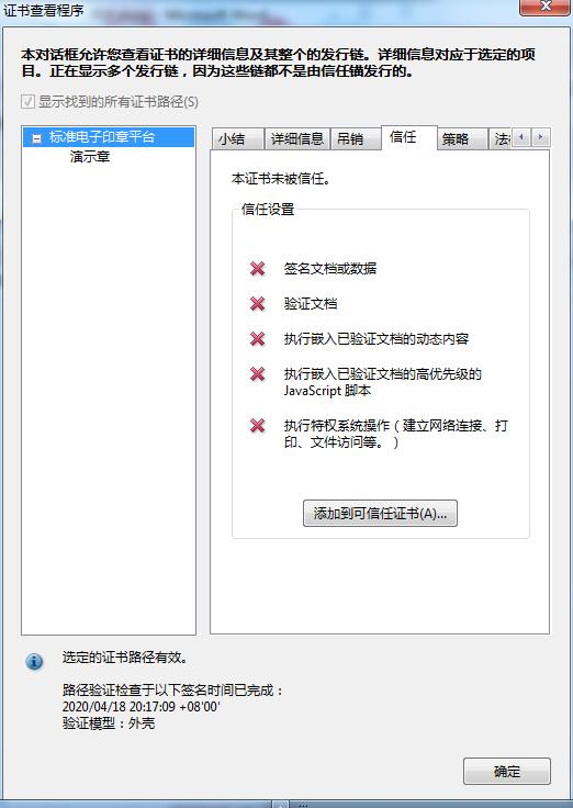 带电子印章的pdf文件怎么修改,怎么把pdf电子印章浮于字面上