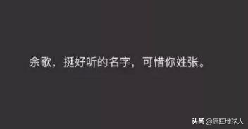 那些让你笑出眼泪的搞笑图片,50张搞笑图片总有一张能逗笑你