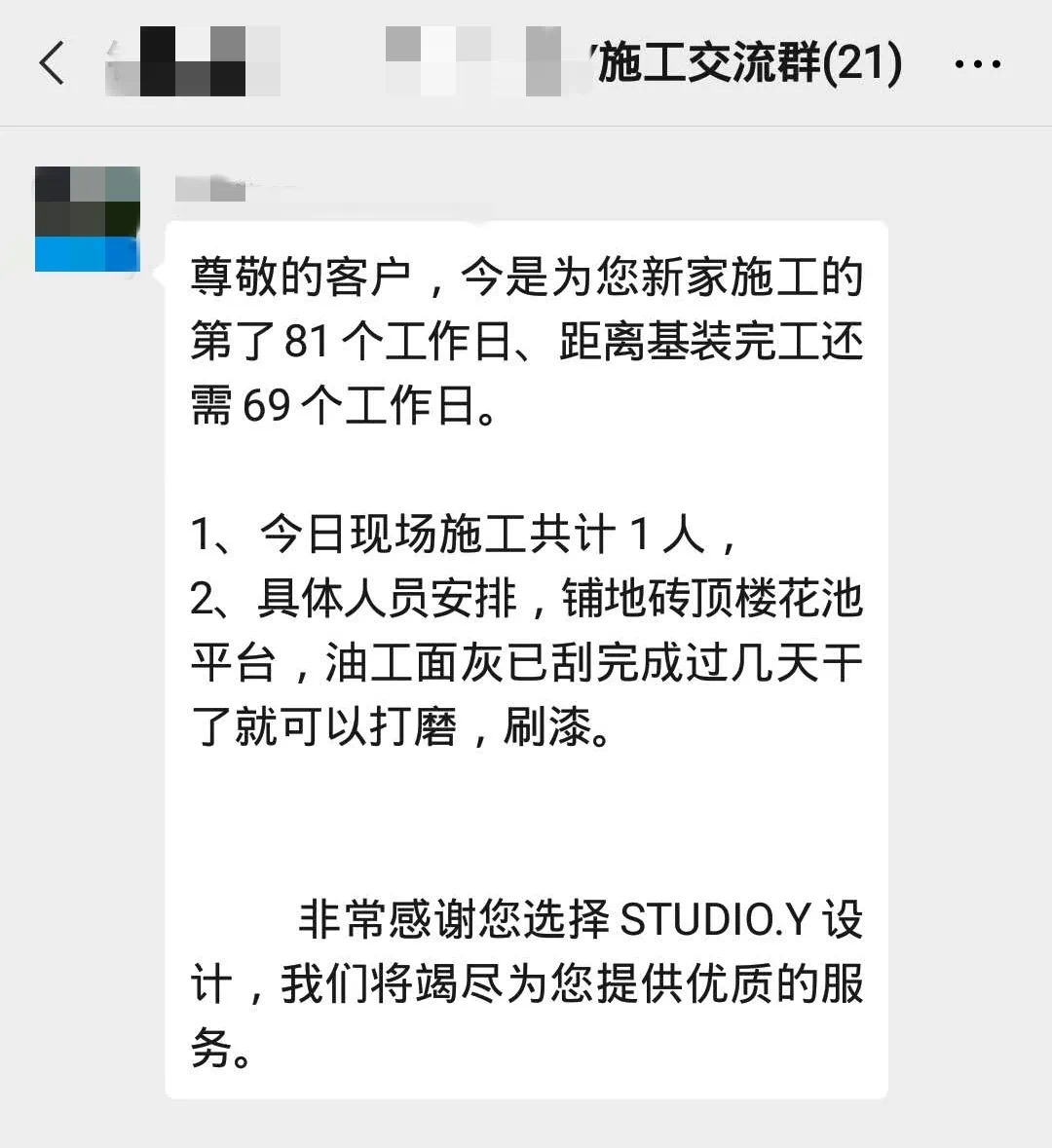 为你而战加逆战,逆战为你而战