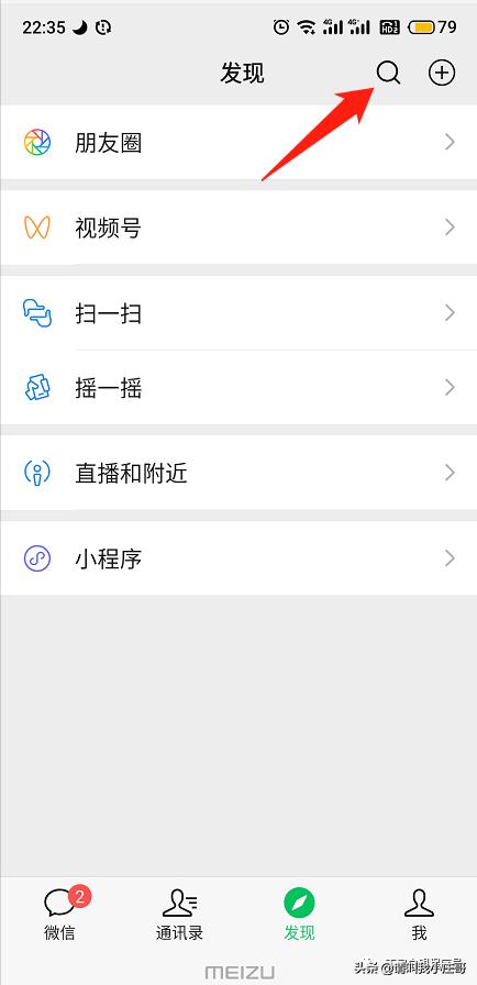 手机拍2寸证件照用什么软件,手机怎么拍1寸证件照