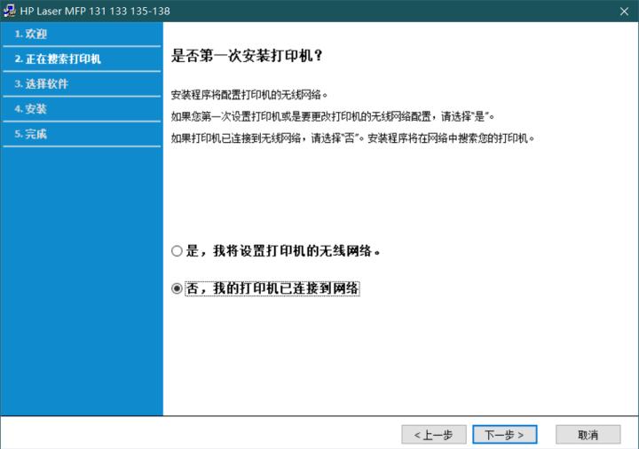 居家好帮手投影仪,惠普激光多功能一体机136w