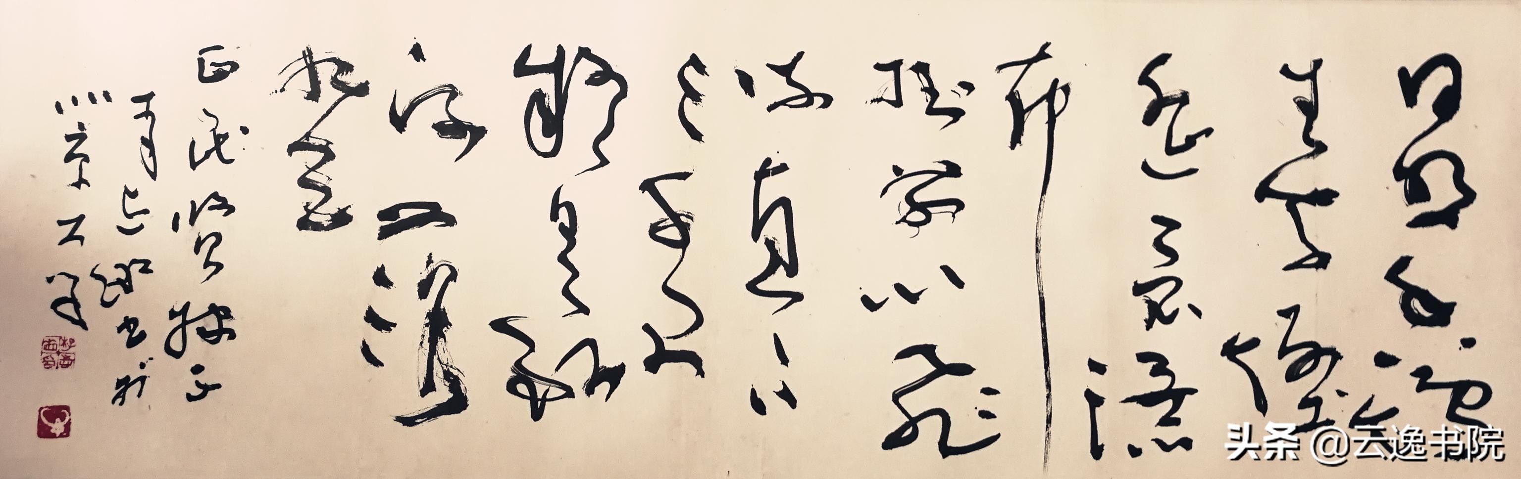 看不懂的草书书法,看不懂书法字该怎么办