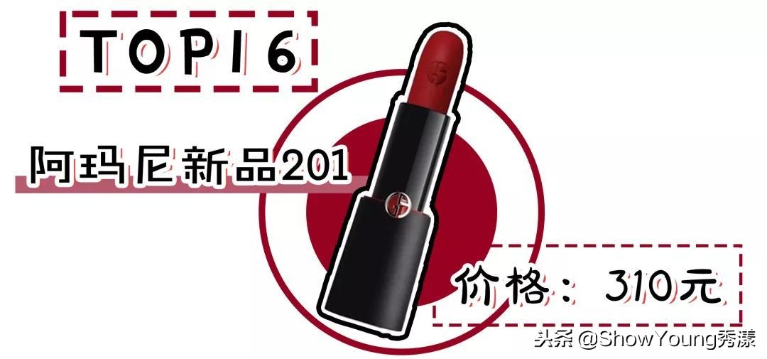 今年流行的口红颜色冬季,口红显白排行榜冬季