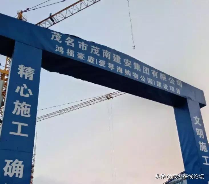 茂名有多少大型综合体,茂名好心湖畔田园综合体