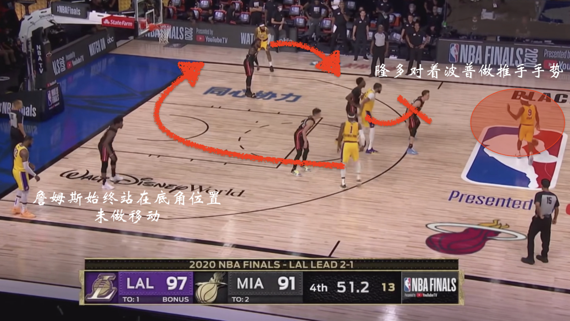 隆多指挥猛龙绝杀,隆多指挥考辛斯视频