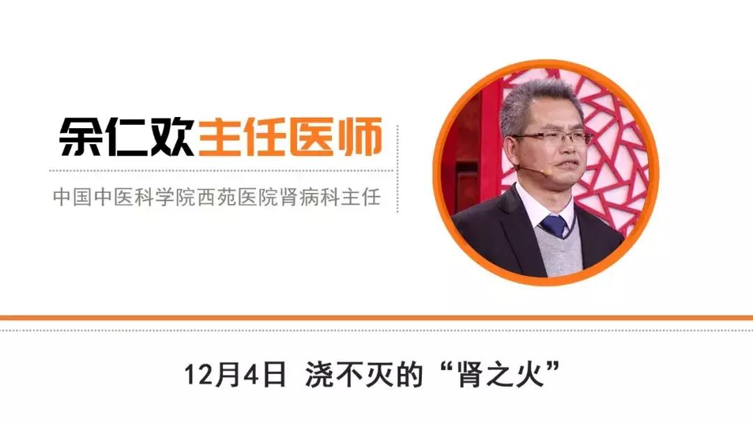 怎么调理肾火,怎样壮腰强肾又不上火