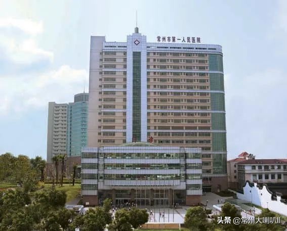 常州三甲医院名单,常州七家三甲医院
