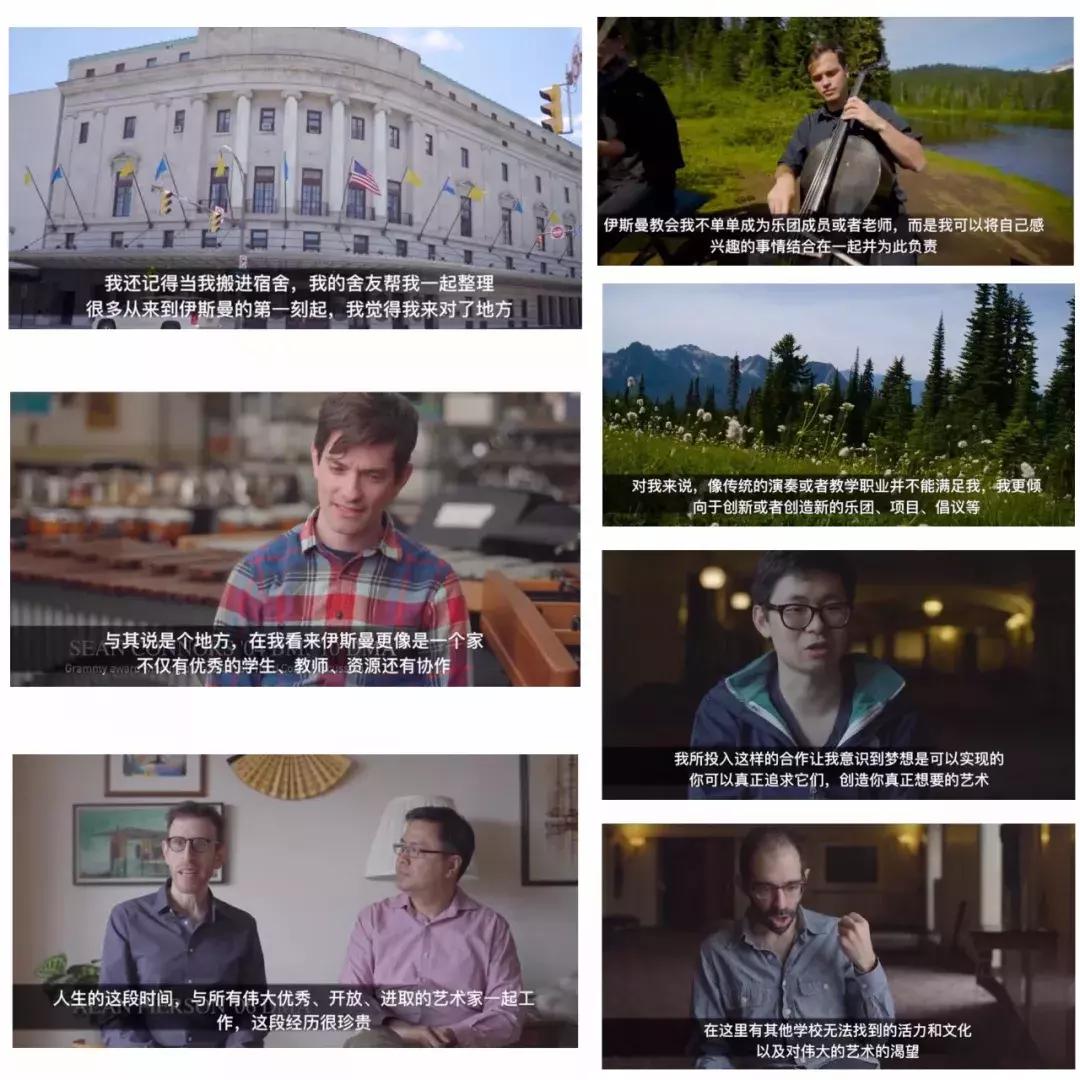 伊斯曼和伯克利哪个好,伊斯曼现在长什么样了