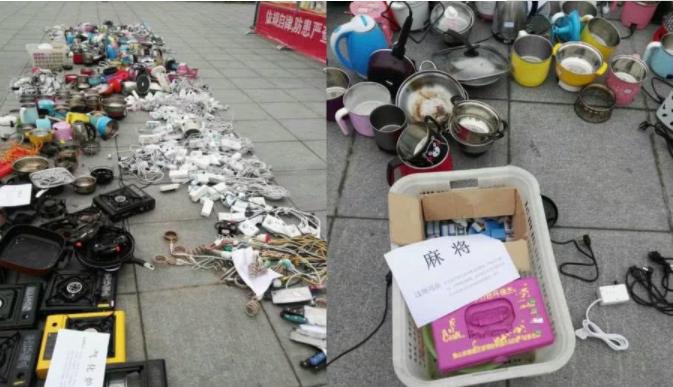 大学宿舍违禁品有权没收吗,大学宿舍禁止使用违规电器