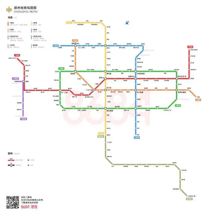 南京地铁发展史2005到2050,南京地铁简史