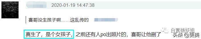 上海滩第1富二代,被王思聪撕最惨的女星