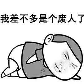 七旬老人发高烧,七旬大爷高烧41度