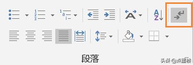 word中减少tab的快捷键,tab键在word用法