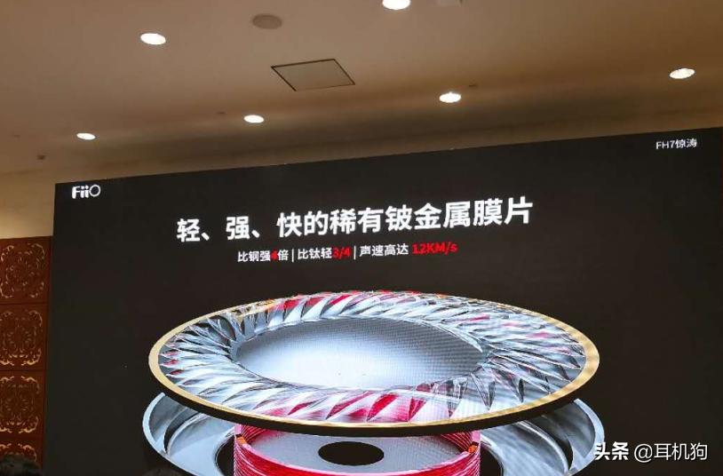 hifi播放器飞傲m9,hifi飞傲