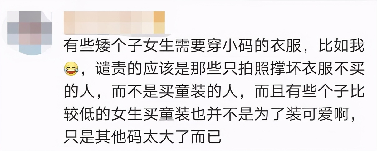 成人试穿优衣库童装拍照成热潮,成年人试穿优衣库童装的解决方案