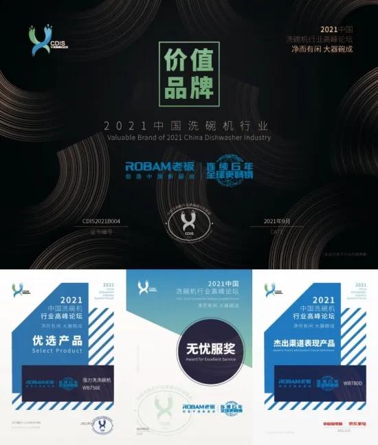 方太厨电老板厨电,方太老板万家乐哪个好