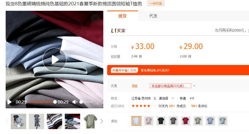 大牌代工厂冬季男装,大牌代工男装衣服