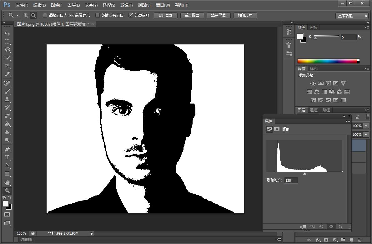 ps入门教程零基础图片设计,ps图片特效有哪些