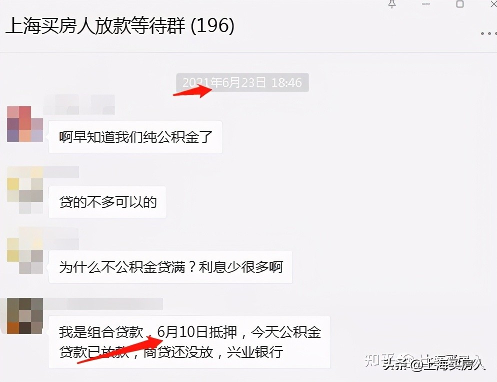 上海楼市买房逻辑最强攻略,上海房产房贷