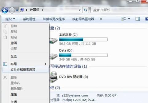 为什么桌面上的文件删不掉？附解决方法