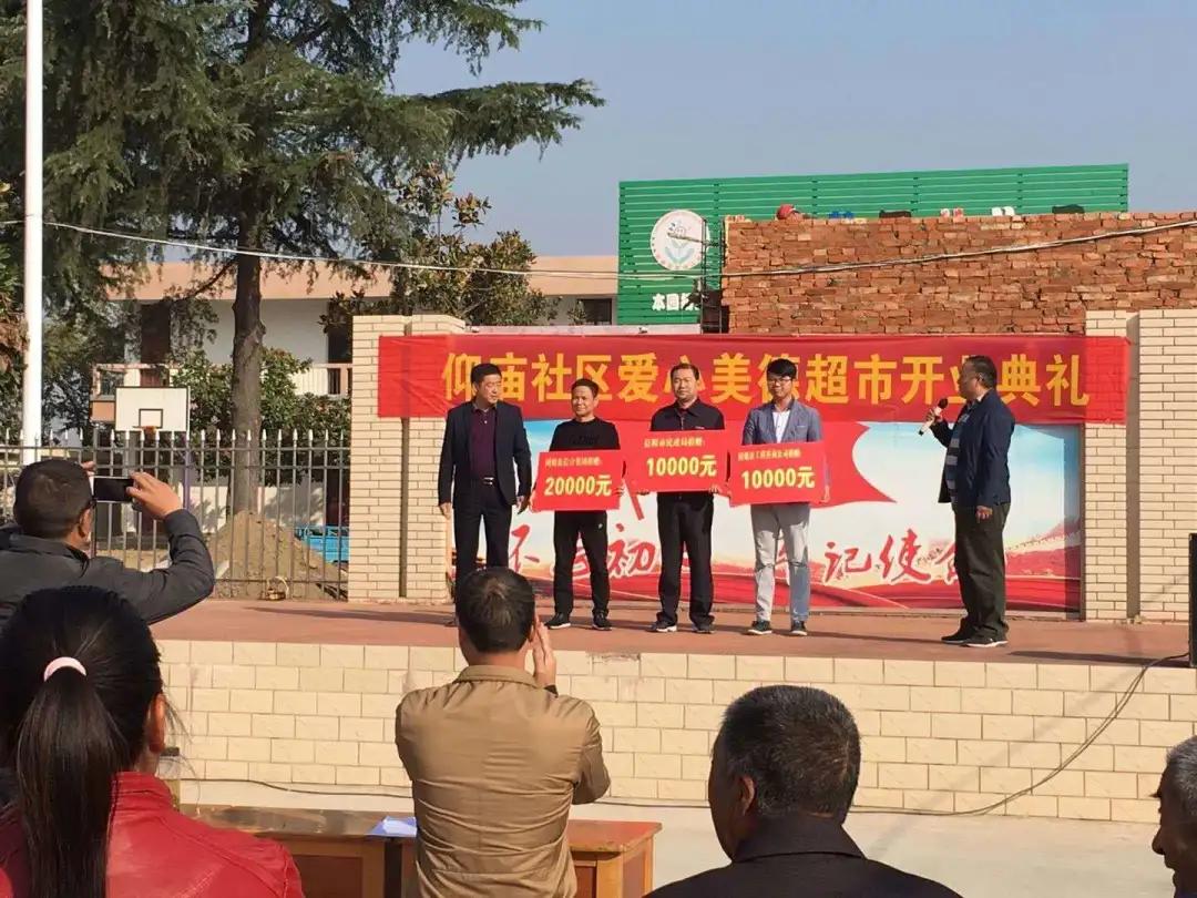 【决战决胜脱贫攻坚】乐于担当勇于作为——记固始县番城办事处市派专职扶贫副书记金锐