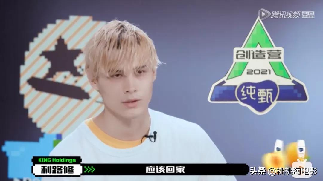 创造营2021免费观看完整版视频,创造营2021免费观看完整版流畅